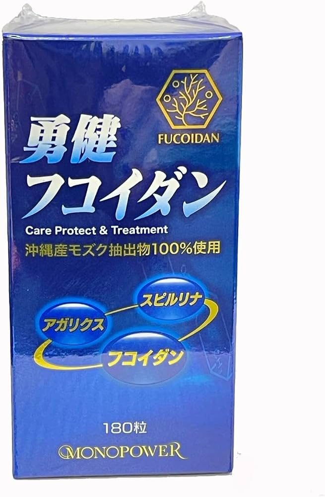 Yuken Fucoidan